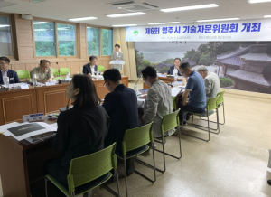 영주시, 82억 투입 농업근로자 기숙사 건립 본격화…기술자문위 심의