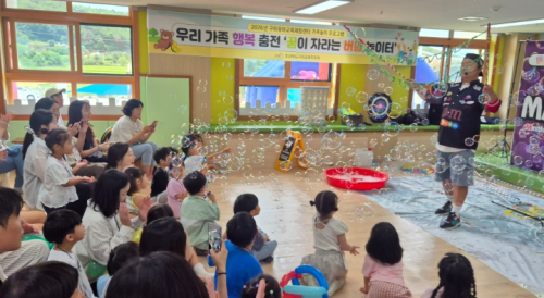 구미교육지원청, 유아·학부모 60가족 대상 '버블 놀이터' 운영