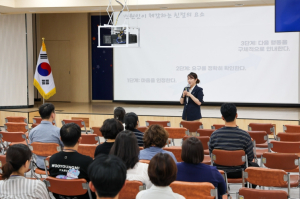 영양군, 전 직원 대상 ‘AI 활용 친절교육’