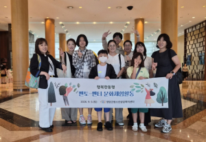 영양군, 청소년 멘토·멘티  경주서 문화예술 체험