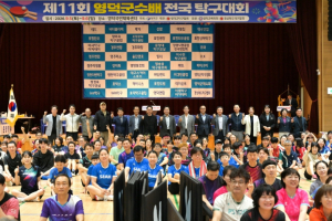 영덕군수배 전국탁구대회 성료…64개 팀 600여명 열전