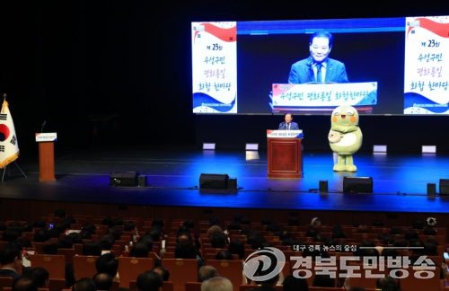 민주평통 대구수성구協, '제23회 평화통일 화합 한마당' 성료