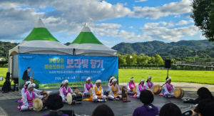 성주군, 성밖숲서 ‘알콩달콩 예술보따리’ 공연