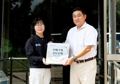 청송군, 치매극복선도단체·치매안심가맹점 4곳 신규 지정
