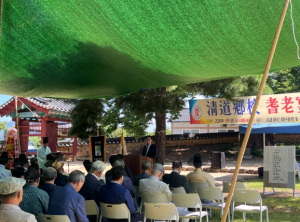 청도향교서 기로연 행사…원로 공경·전통 예문화 되새겨