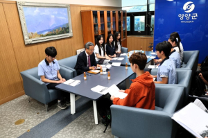영양군, 청소년운영위원회 군수 간담회 개최