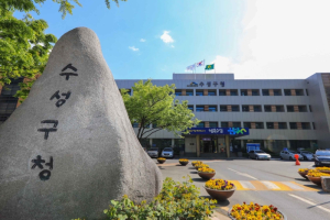 수성구, 9월 정기분 재산세 988억 원 부과
