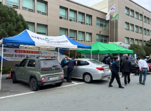 대구 남구, 비사업용 자동차 무상점검 서비스 제공