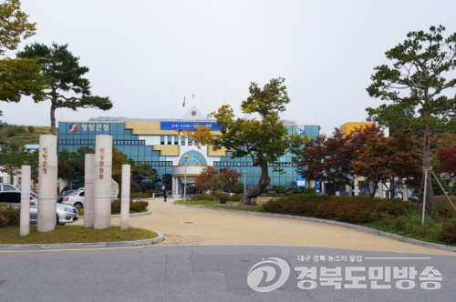 영양군, 경북 도내 최초 기본사회 조례 제정