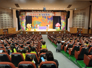 울진군, 어린이 눈높이 맞춘 영양·편식 개선 인형극 개최