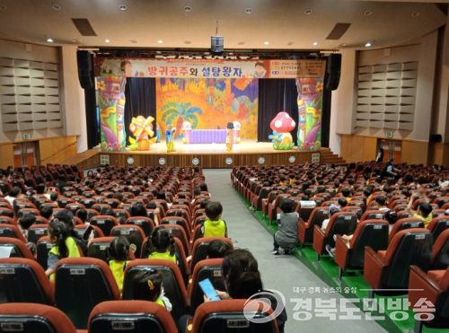 울진군, 어린이 눈높이 맞춘 영양·편식 개선 인형극 개최