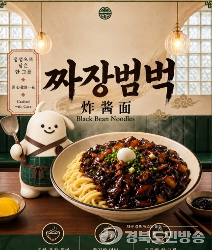 경산시, 청년·상인 손잡고 영남대 대학로 상권에 새 숨결 불어넣는다