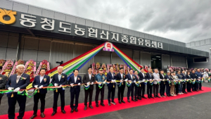 청도군, 동청도농협 산지종합유통센터 준공식 개최