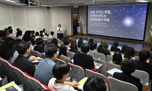 구미시, '통합돌봄 추진 현안 포럼' 개최