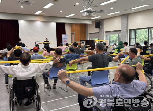 구미보건소, 장애인 건강 플러스 신체활동 증진 교육 실시
