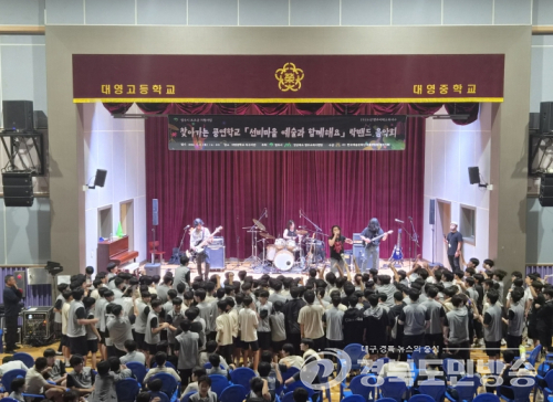 영주시, 2026년 '찾아가는 공연학교' 성황리 마무리