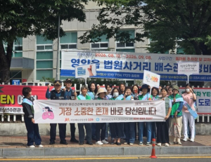 영양군보건소, '생명존중 집중 홍보 주간' 운영