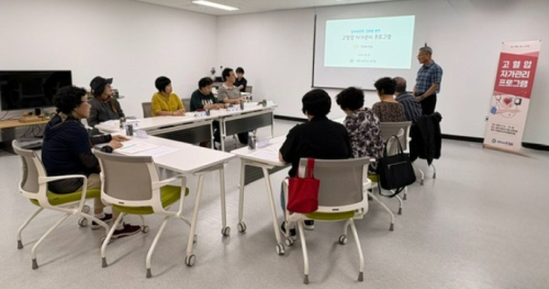 김천시보건소, '2026년 고혈압 자가관리 프로그램' 운영
