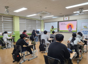 성주군정신건강복지센터, 청소년 ‘마음성장학교’ 운영 마무리