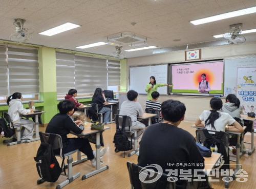 성주군정신건강복지센터, 청소년 ‘마음성장학교’ 운영 마무리