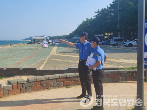 울진해경, 가을철 연안사고 예방을 위한 해양안전 특별관리기간 운영