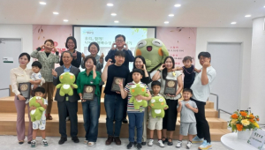 수성구, 제4회 행복수성 가족상