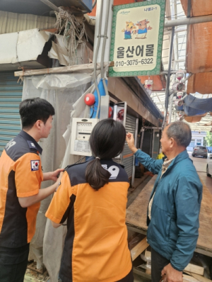 청도군, 추석 명절 대비 전통시장 민·관 합동 안전점검 펼쳐