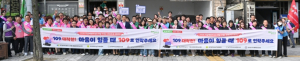 대구 남구, 자살예방의 날 기념 민·관 합동 `109 대작전!`실시