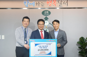 달서구, 삼일병원·보광병원과 아동 치료·회복 지원 후원금 전달