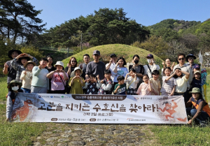 영주시, 국가유산청 '국가유산 활용사업' 3건 선정