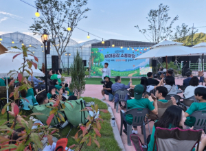 김천시, '세대소통 토크콘서트' 개최…세대 간 공감과 화합 다져