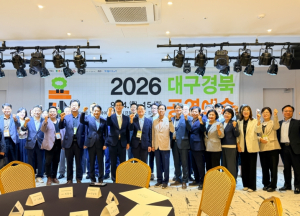 영덕문화관광재단, '2026 대구경북 공연예술 아트마켓' 성황리 폐막
