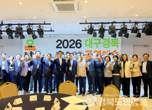 영덕문화관광재단, '2026 대구경북 공연예술 아트마켓' 성황리 폐막