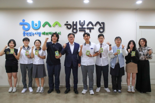 수성구, 범어·만촌권 고등학교 학생대표와 간담회