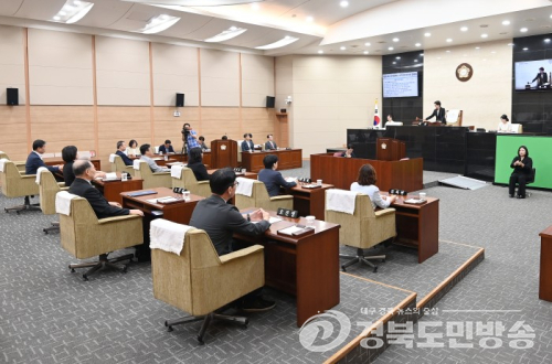 대구 서구의회, 제267회 제1차 정례회 폐회