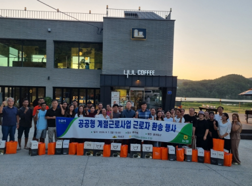 의성군 서의성농협, 캄보디아 공공형 계절근로자 환송 행사 열어