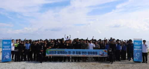 울진해경, 국제연안정화의 날 맞아 기성망양서 3.5t 쓰레기 수거