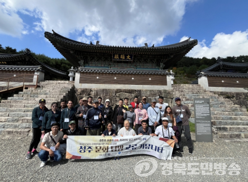 성주군, 외국인 계절근로자 30명 대상 심원사 템플스테이 운영