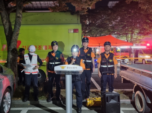 경산소방서, 경북글로벌교류센터서 긴급구조통제단 불시가동훈련 실시