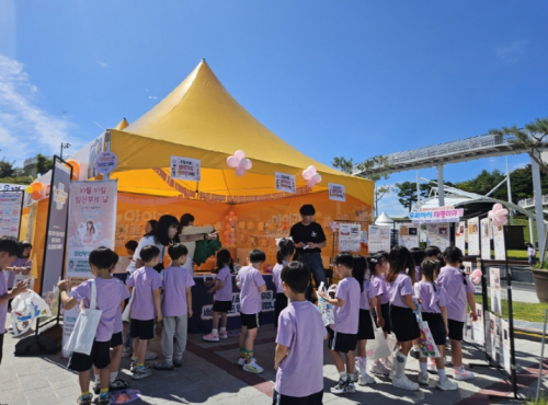 문경시보건소, '임산부의 날' 맞아 인식개선 캠페인 개최