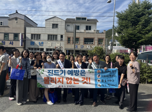 청도군, 동곡장서 추석맞이 감염병 예방 홍보 캠페인 펼쳐