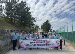 구미시, 경북도민생활체육대축전서 6개 종목 우승