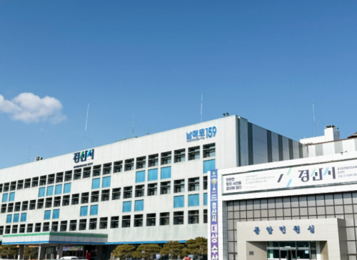 경산시, 추석 연휴 병·의원 42곳·약국 46곳 운영