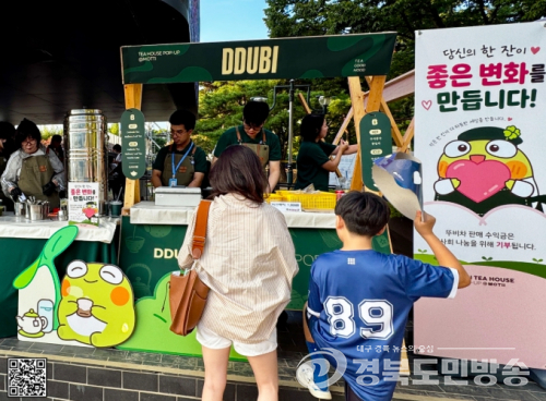 수성구 ‘뚜비 티하우스’ 매출 351만 원 전액 기부