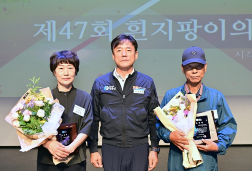 청송군, ‘제47회 흰지팡이의 날’ 시각장애인 화합한마당 성황