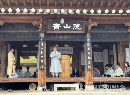 청도군 제108회 군자정 강학계 행사 개최