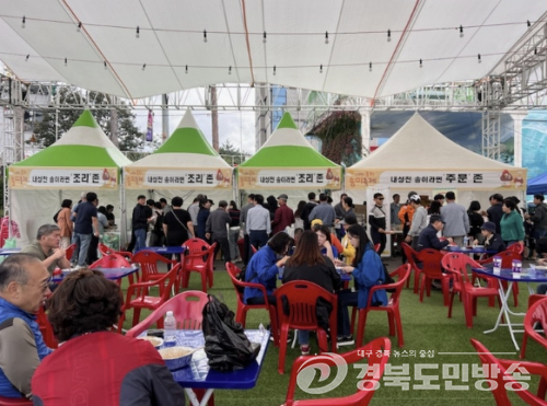 봉화송이축제 30주년…한 송이 경매부터 5천 원 송이라면까지