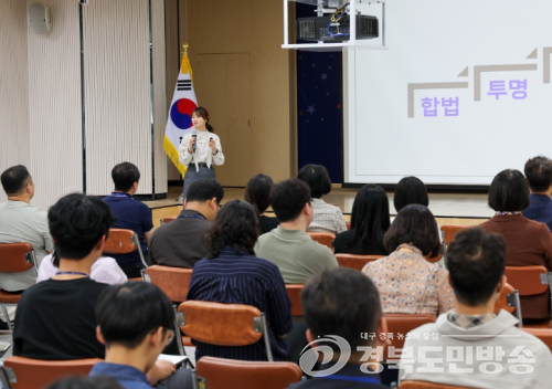 영양군, “청렴과 실천을 더하다” 2026년 부패방지 및 적극행정 교육 실시