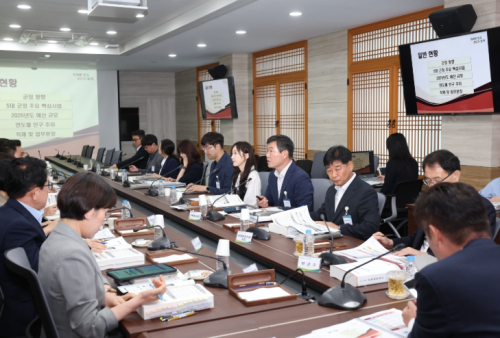 청도군, 2027년도 군정 업무 보고회 개최...내년도 미래 성장 동력 확보 본격 시동