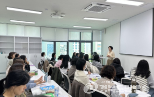 달성어린이숲도서관, 자녀 취침 습관 주제 부모교육 특강
